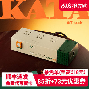 Trozk特洛克拖线板插排KATA咔嗒插座排插接线板插线板氮化镓65W