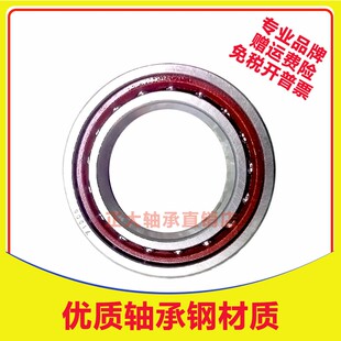 角接触机床主轴轴承71806 71807 71808 71809 71810 71811CTAP5P4