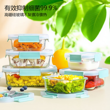 禧天龙玻璃保鲜盒食品级可微波加热大容量长方形带盖饭盒冰箱收纳