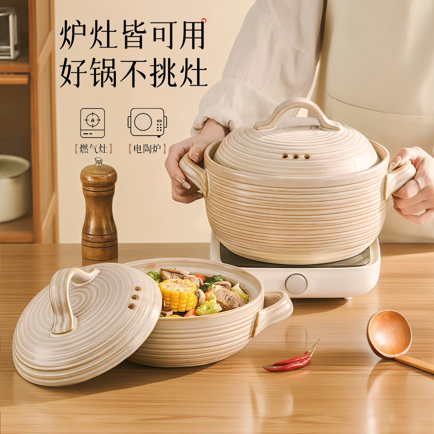 日式砂锅煲耐高温不易开裂