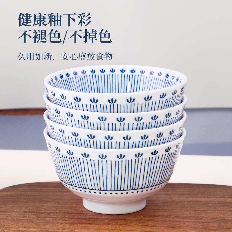 陶瓷碗手绘蓝瓷兰花千叶草釉下彩