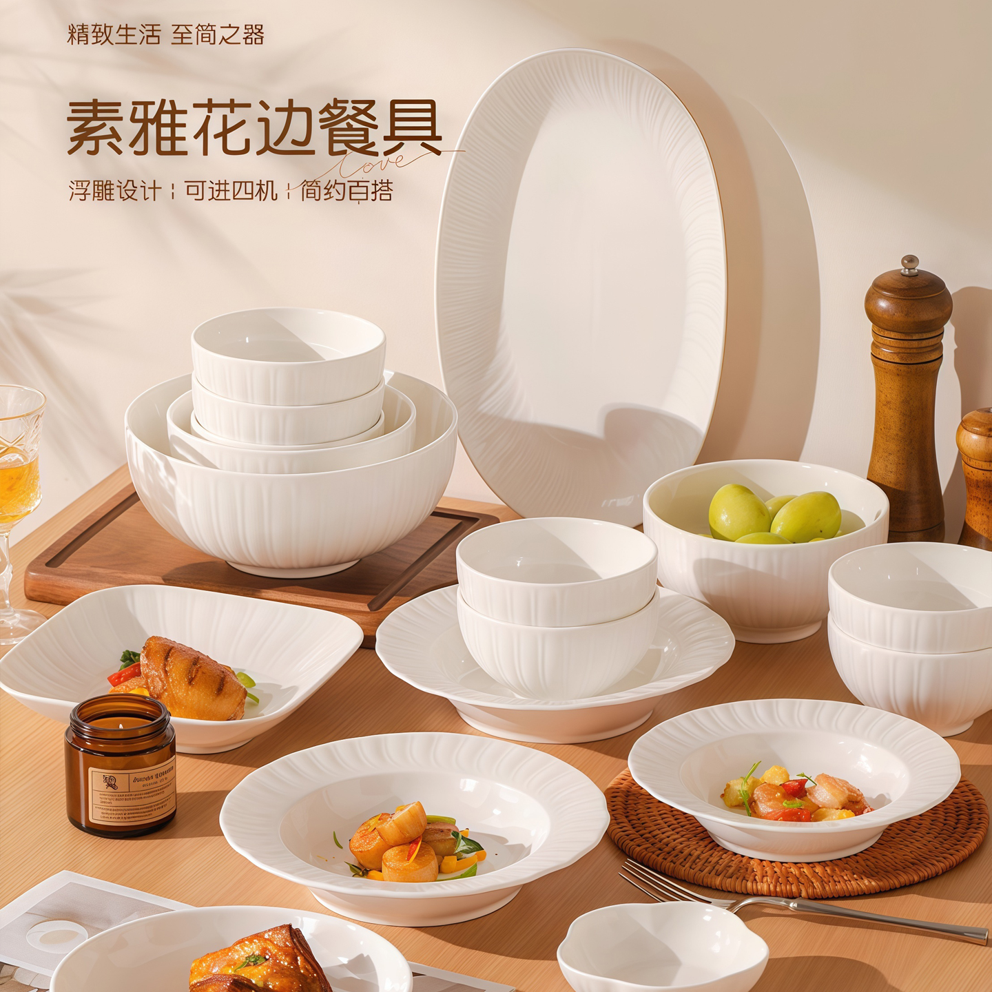 简约纯白陶瓷碗盘子釉下彩吃饭碗