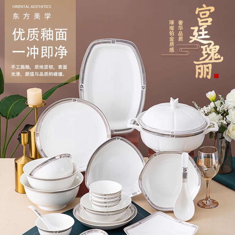 雅诚德陶瓷碗盘家用欧式风格餐具
