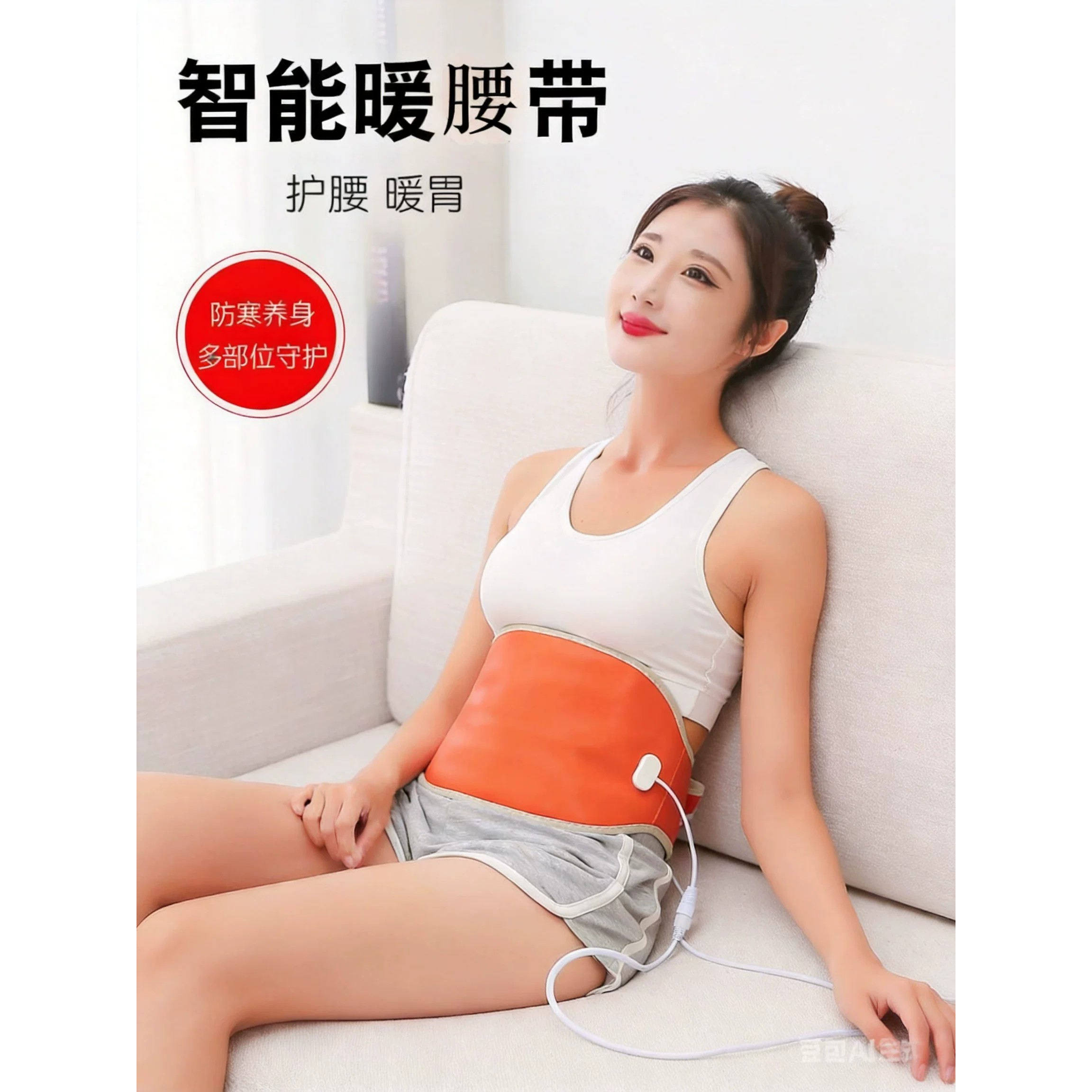 电加热腰带女士生理期暖肚子保暖护腰带腰部热敷带热敷包腰带