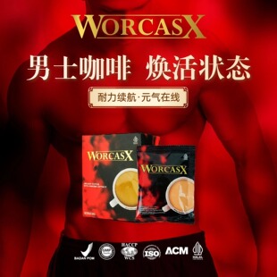 印尼进口WORCASX男士能量咖啡瓜拉纳人参配方 成人滋补性能量咖啡
