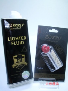 正品ZORRO/佐罗133ml煤油+火石组合 煤油打火机油