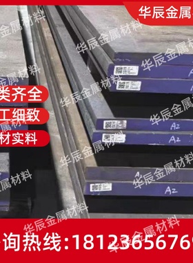 inconel625英科耐尔合金 gh3625镍基高温合金板 圆棒 无缝管 钢带