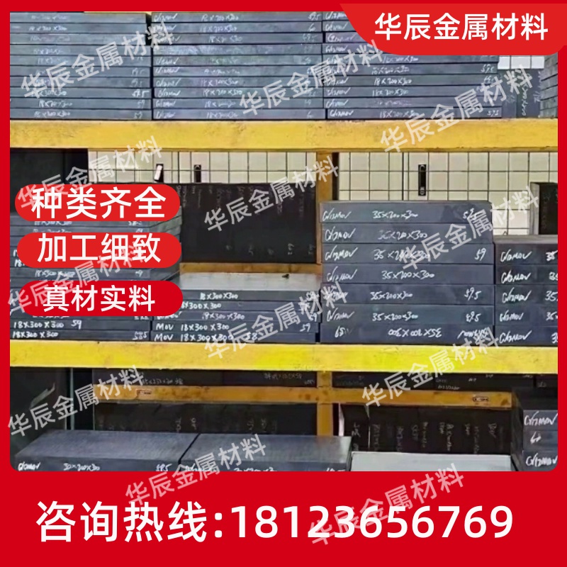 MONEL400钢板GH4169/3030/5188/3044板材inconel600 601 625 718