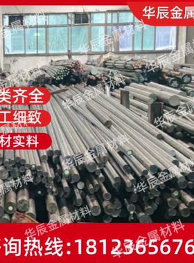 殷钢4j36圆棒 4j32因瓦合金圆钢 invar36钢板圆棒
