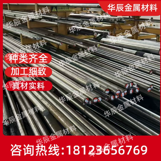 铟钢4j36 4j32殷瓦钢 invar36因瓦合金高温低膨胀圆棒钢板棒材
