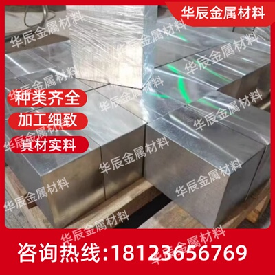 优质AZ31B/AZ91D/ZK61M镁合金板 镁合金棒 镁板 镁铝合金板材零切