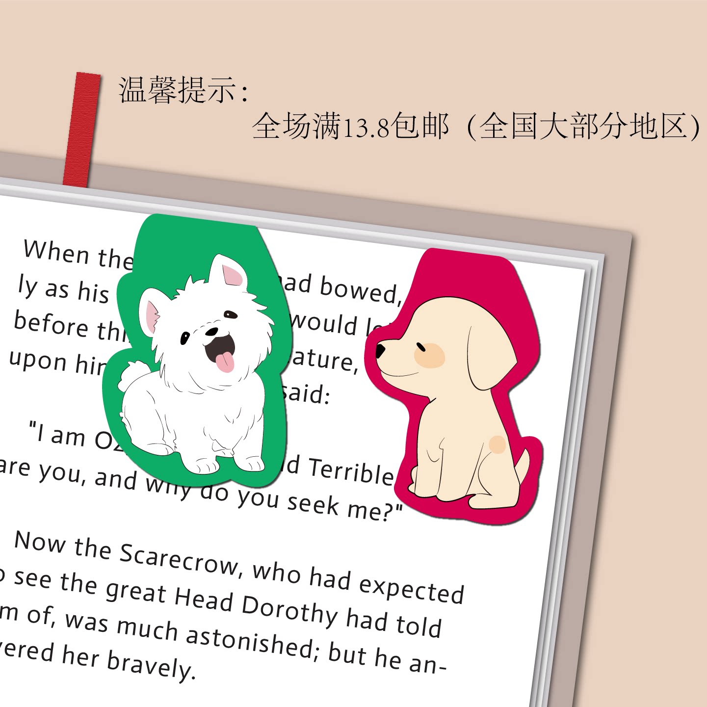 可爱小狗磁吸书签磁铁卡通文创磁性动物磁力书夹创意学生奖品