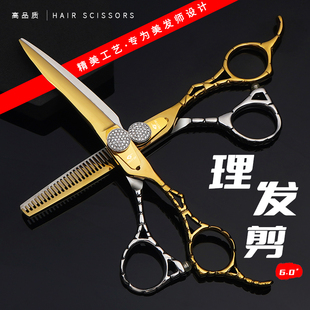 谷崎专业理发剪刀高档美发剪发型师专用平剪牙剪打薄碎发剪发工具