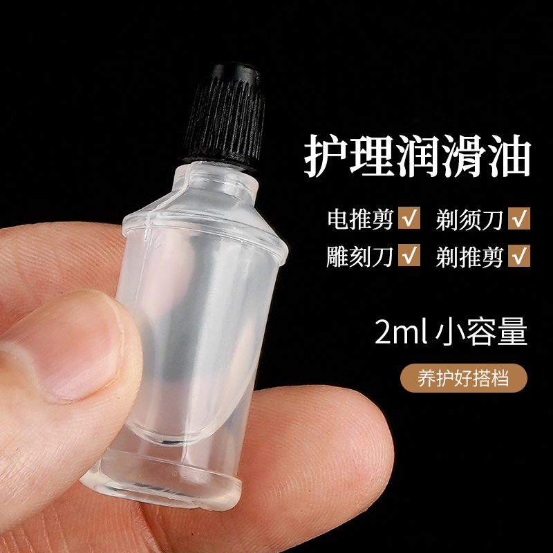 锋昂理发剪刀平剪牙剪