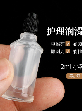 锋昂理发剪刀平剪牙剪