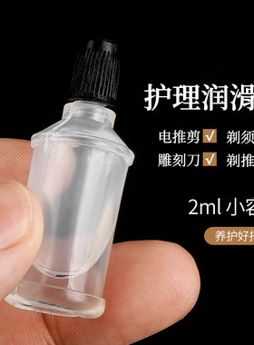 锋昂理发剪刀平剪牙剪