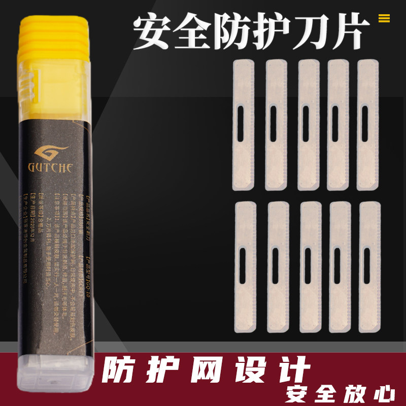 手动防刮伤剃须刀片发廊专用防刮伤刀片修面刮脸修眉刮胡刀剃头刀