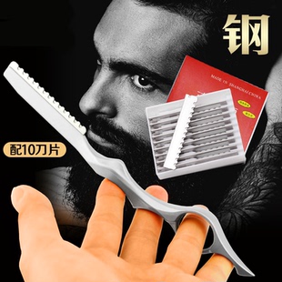 削发器削发刀美发金属打薄碎发打薄刀架配锯齿刀手型设计剃刀刮头