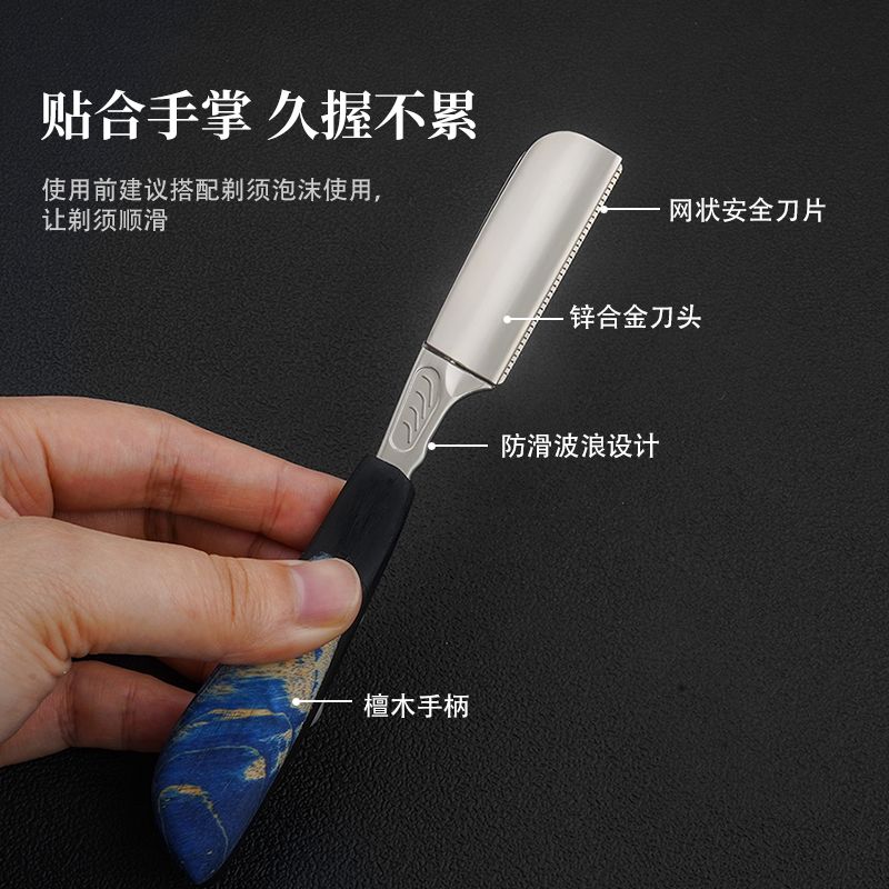 老式剃刀手动理发店美发店专用刮胡刀刮脸刀剃须刀片男士直柄刀架