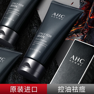 AHC男士 官方 洁面乳专用正品 洗面奶控油去黑头深层清洁祛痘保湿