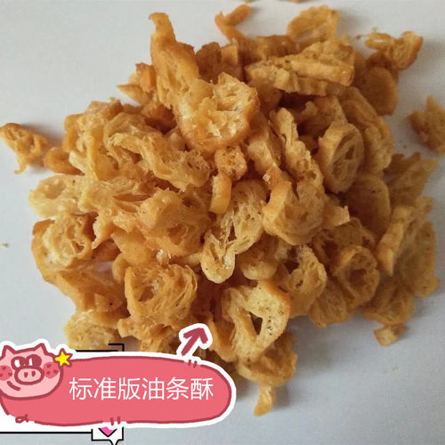 25斤装标准版台湾饭团配料油条酥碎温州糯米饭大纯手工老油条兴全