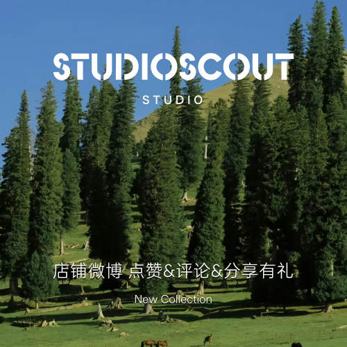 SCOUT原创设计 微博购物车分享活动！