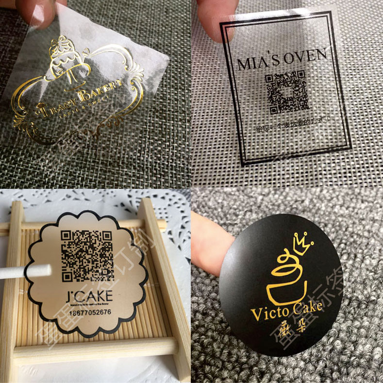 定做透明不干胶贴纸定制logo蛋糕