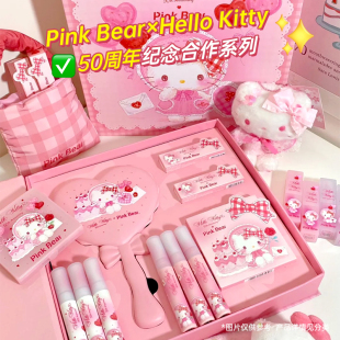 礼盒唇釉 pinkbear皮可熊kitty水精华口红唇冻联名合作款 新品