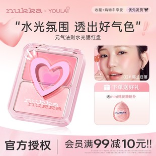 氣法則水光膏雙拼腮紅多用眼頰兩用高光膨脹色自然清透曬紅正品 元