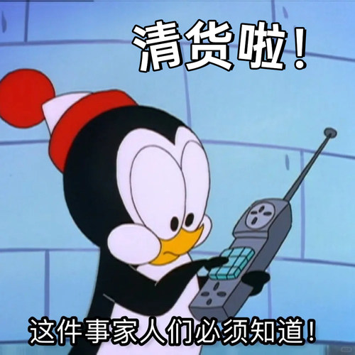 【每日更新】正装白菜价薅羊毛速