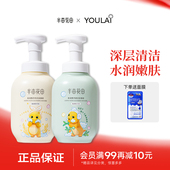 半亩花田洗面奶氨基酸慕斯洁面乳泡沫敏感肌温和补水保湿 男女学生