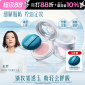花西子散粉定妆粉饼好气色蜜粉控油持久不脱妆女旗舰正品 防水防汗