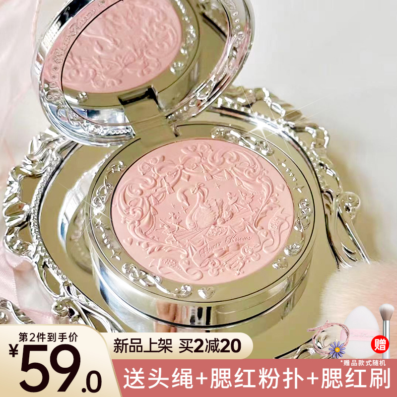 花知晓腮红天鹅芭蕾绒雾高光膨胀色自然显白哑光定妆女腮紫氛围感