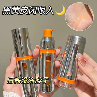 女虾青素面部提亮紧致舒缓修护滋润 珀莱雅双抗精华液3.0补水保湿