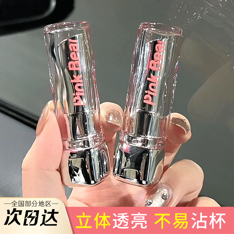 优先发货pinkbear糖光口红