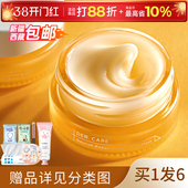 rnw唇膜女润唇膏唇纹淡化唇部护理滋润保湿 旗舰 补水秋冬官方正品