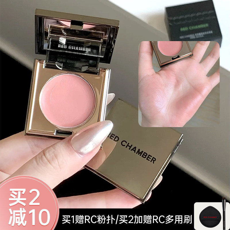 RC多用膏朱栈腮红眼影口红修容一体盘收缩膨胀色裸妆自然高光哑光