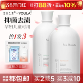 笙木之源内衣清洗液洗内裤 专用持久留香杀菌洗衣液剂男女除螨抑菌