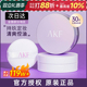 AKF散粉控油持久定妆粉饼不脱妆官方旗舰店正品 新款 蜜粉防水防汗