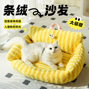 可爱猫咪窝四季 保障宠物用品 通用半冬季 保暖宠物正品