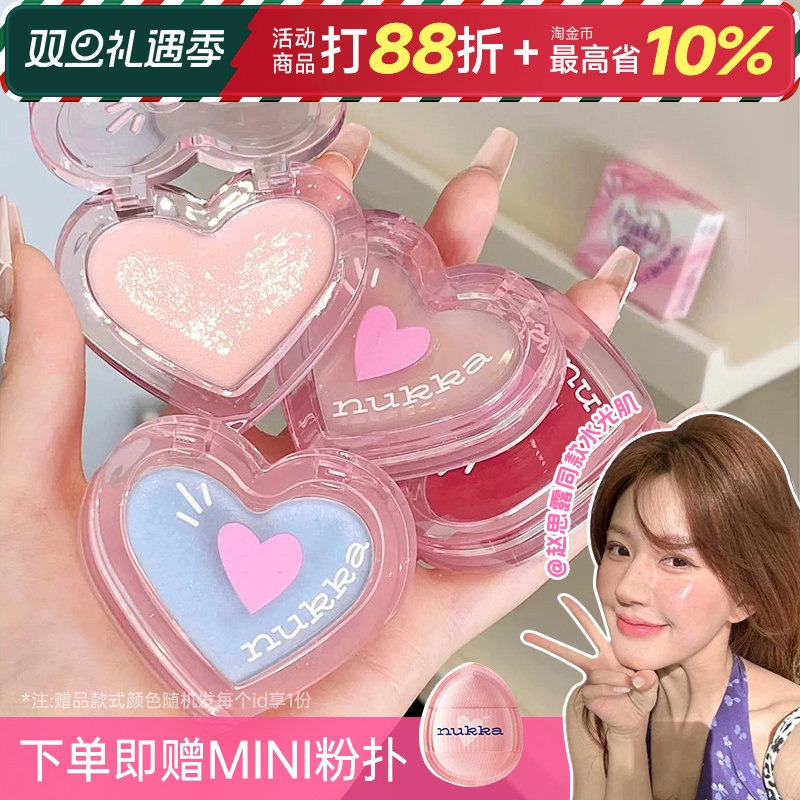 元气法则水光膏腮红提亮修容面部高光一体多用自然清透水光肌立体