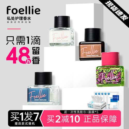 【订阅关注58】私密香水