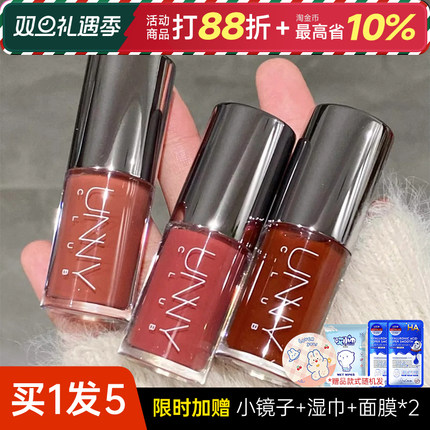 unny唇釉唇部精华口红镜面唇蜜水光唇油裸色学生滋润女官方旗舰店