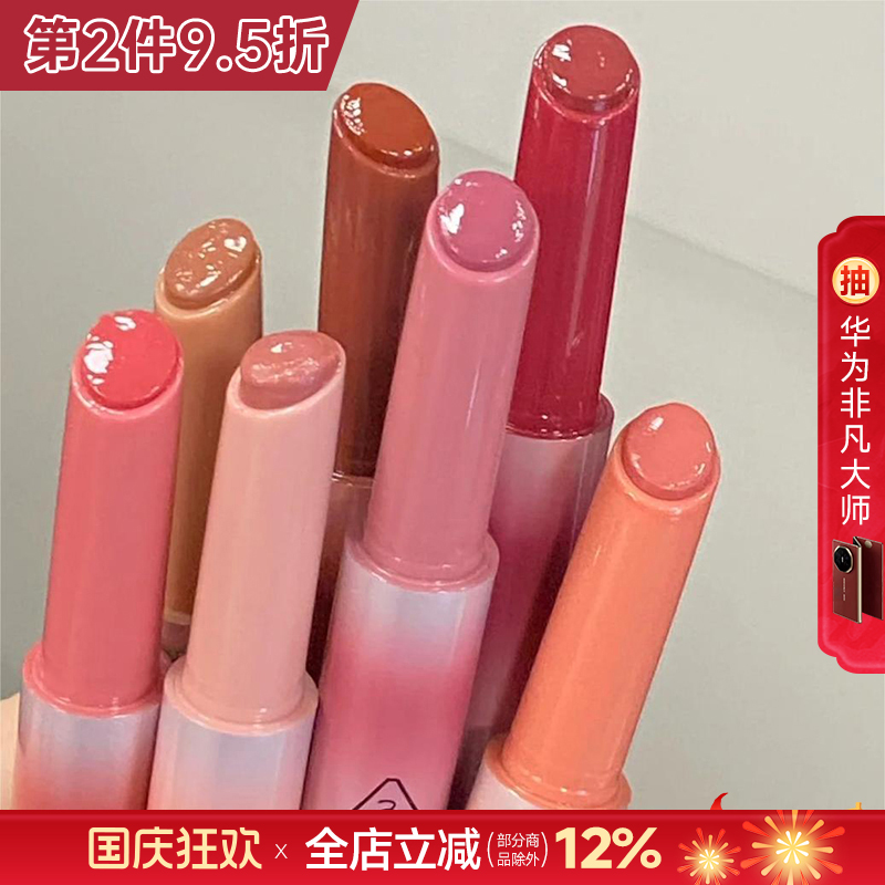 3CE唇彩融光唇冻细管镜面唇釉