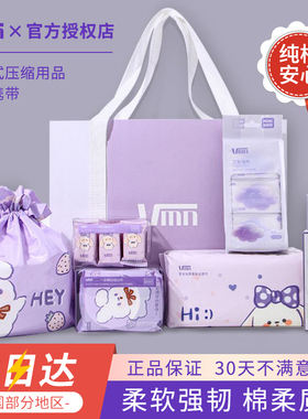 vmn洗脸巾纯棉柔巾纯棉男女加厚洗面擦脸巾抽取式洁面巾干湿两用