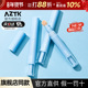 aztk遮瑕提亮液遮暇膏笔盘遮盖面部斑点黑眼圈泪沟官方旗舰店正品