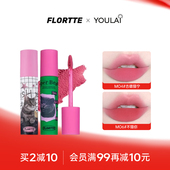 花洛莉亚唇釉唇霜唇泥花落利亚口红小众品牌哑光镜面水光平价学生