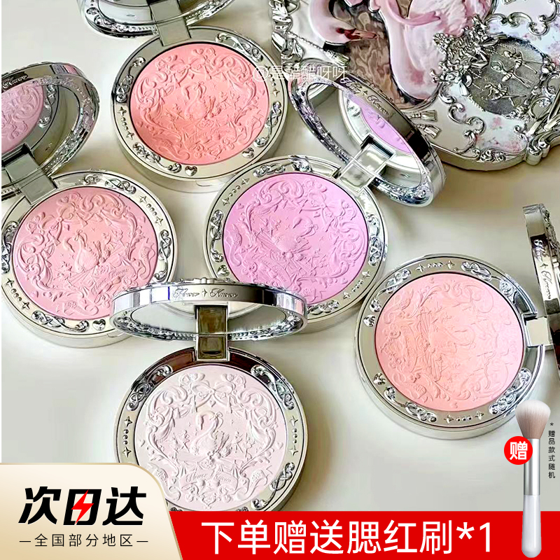 花知晓膨胀哑光绒雾腮红天鹅芭蕾