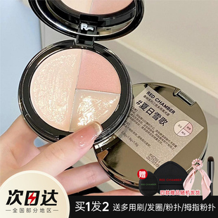女 RC高光膏三色多用夏日雪歌清透水光修容盘生姜哑光提亮立体正品