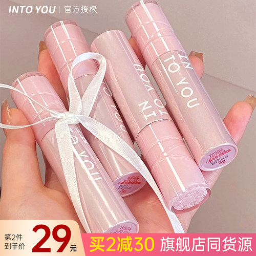 intoyou水唇蜜把我美的睡不着！